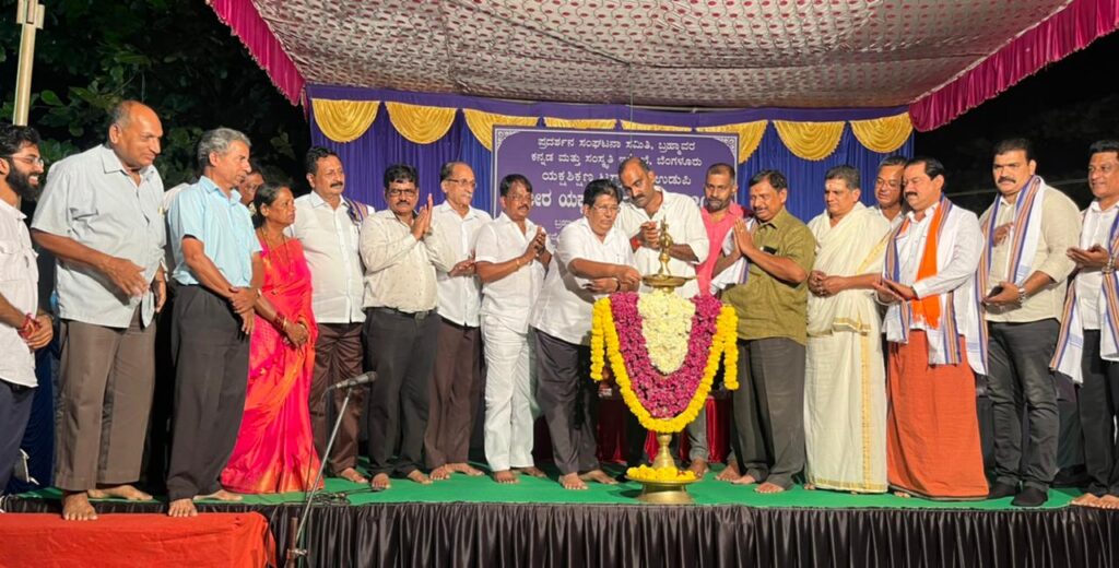 ಬ್ರಹ್ಮಾವರದ ಬಂಟರ ಭವನದ ಆವರಣದಲ್ಲಿ ‘ಕಿಶೋರ ಯಕ್ಷಗಾನ ಸಂಭ್ರಮ – 2023’ ಸಮಾರೋಪ