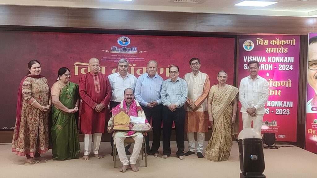 ವಿಶ್ವ ಕೊಂಕಣಿ ಸಮಾರೋಹದಲ್ಲಿ ಕಾಸರಗೋಡು ಚಿನ್ನಾ ಇವರಿಗೆ ‘ರಂಗ ಶ್ರೇಷ್ಟ ಪುರಸ್ಕಾರ’ ಪ್ರದಾನ