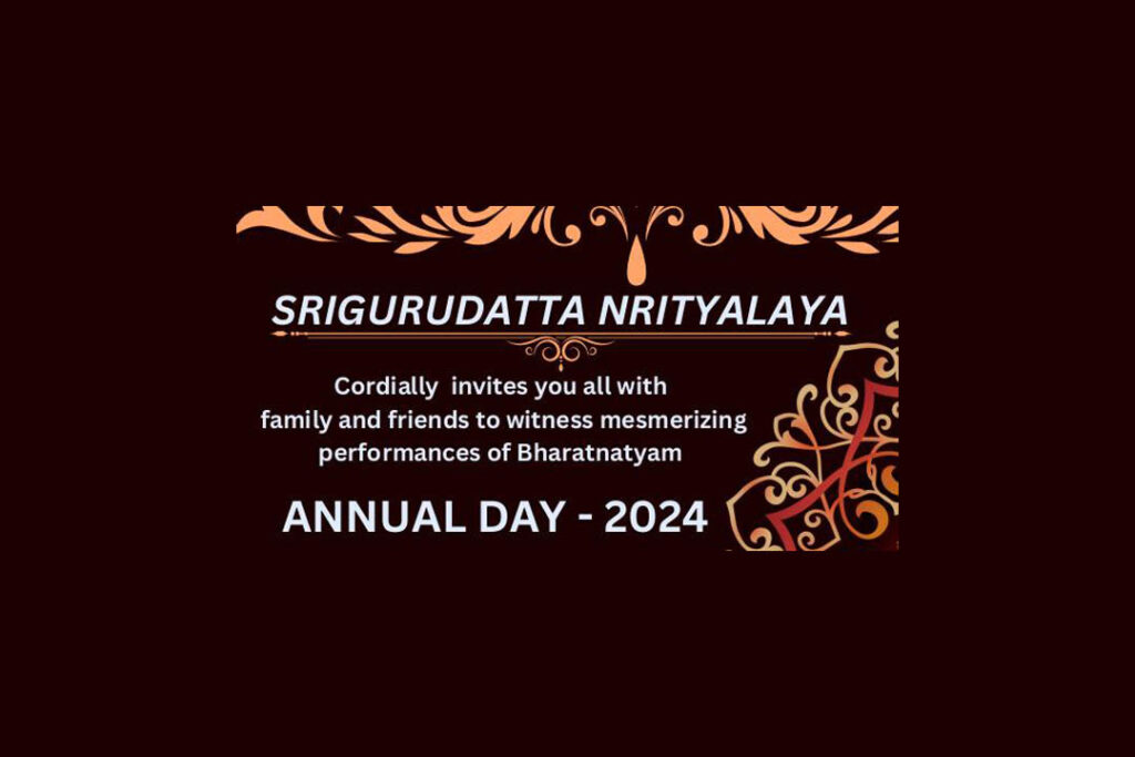 ಶ್ರೀ ಗುರುದತ್ತ ನೃತ್ಯಾಲಯ ಸಂಸ್ಥೆಯ ವಾರ್ಷಿಕ ಉತ್ಸವ | ಫೆಬ್ರವರಿ 18