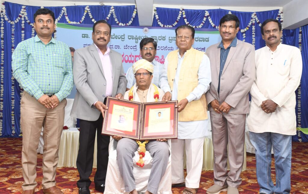 ಪ್ರೊ. ಬಸವರಾಜ ಕಲ್ಗುಡಿಯವರಿಗೆ ‘ಅಂಬಿಕಾತನಯದತ್ತ ರಾಷ್ಟ್ರೀಯ ಪ್ರಶಸ್ತಿ’ ಪ್ರಶಸ್ತಿ ಪ್ರದಾನ