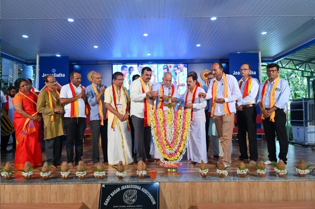 ಕಾರ್ಕಳ ಜ್ಞಾನಸುಧಾ ಸಭಾಂಗಣದಲ್ಲಿ ‘ಕನ್ನಡ ಸಾಹಿತ್ಯ ಸಮ್ಮೇಳನ’