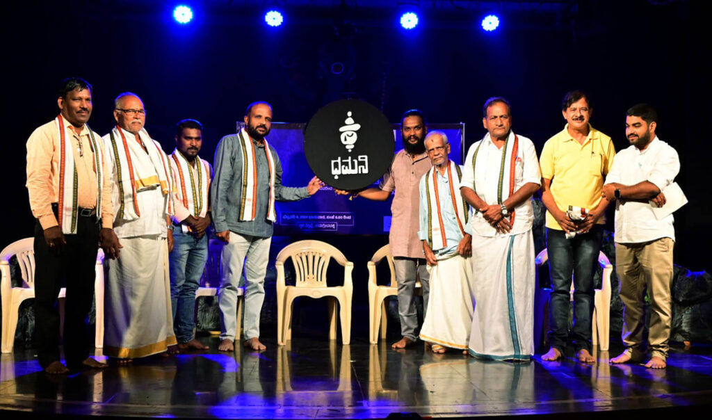 ತೆಕ್ಕಟ್ಟೆ ಹಯಗ್ರೀವದಲ್ಲಿ ‘ಧಮನಿ ಟ್ರಸ್ಟ್’ ಲೋಗೋ ಅನಾವರಣ ಹಾಗೂ ನಾಟಕ ಪ್ರದರ್ಶನ