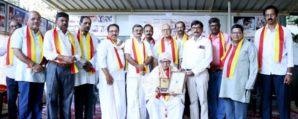 ಶ್ರೀಮಾನ್ ಪಂಜೆ ಮಂಗೇಶರಾಯರ ಜನ್ಮದಿನ ಸಂಭ್ರಮ ಮತ್ತು ಕೃತಿ ಲೋಕಾರ್ಪಣೆ