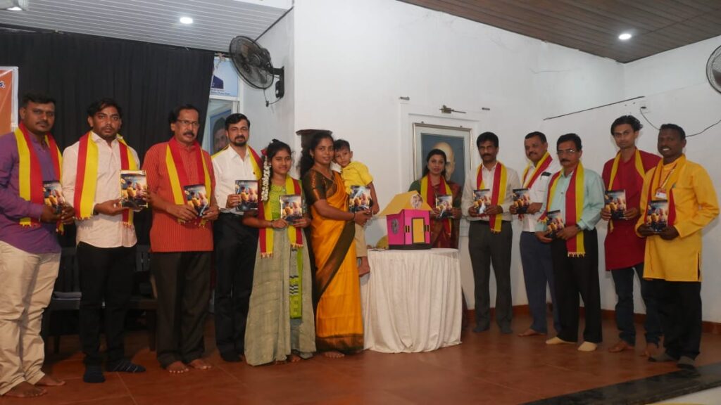 ಪುತ್ತೂರಿನಲ್ಲಿ ಪ್ರಿಯಾ ಸುಳ್ಯರವರ ‘ಬಾಳಿಗೆ ಬೆಳಕು’ ಕೃತಿ ಬಿಡುಗಡೆ