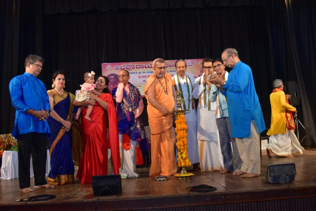 ಪುರಭವನದಲ್ಲಿ ‘ಅಲೆವೂರಾಯಾಭಿನಂದನಮ್’