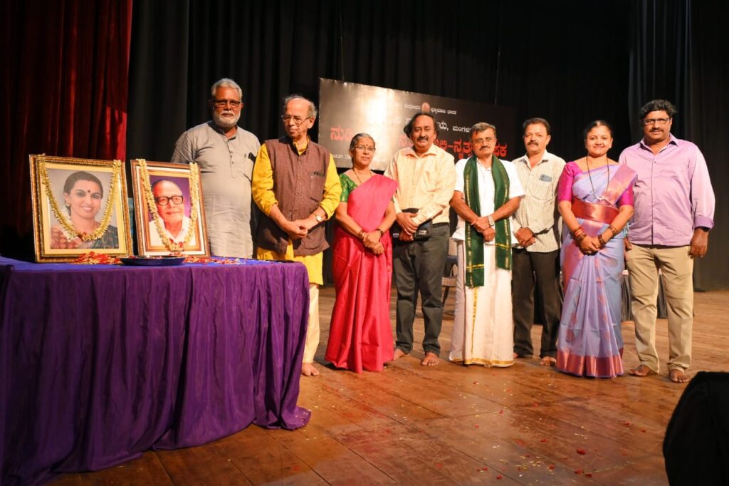 ಸನಾತನ ನುಡಿನಮನ, ನೃತ್ಯಾಂಜಲಿ ಮತ್ತು ನೃತ್ಯ ರೂಪಕ