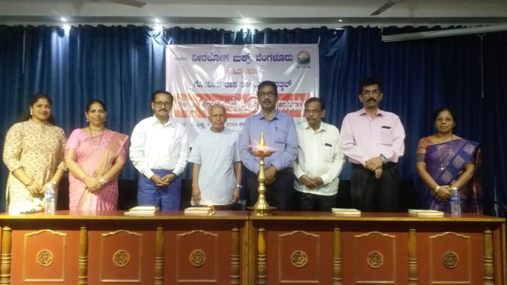ಸುರತ್ಕಲ್ಲಿನಲ್ಲಿ ಯಶಸ್ವಿಗೊಂಡ ‘ದೇಸಿ ಜಗಲಿ ಕಥಾಕಮ್ಮಟ’