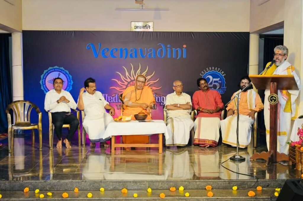 ವೀಣಾವಾದಿನಿಯಲ್ಲಿ ವೇದ – ನಾದ – ಯೋಗ ತರಂಗಿಣಿ ಉತ್ಸವ ಮತ್ತು 25ನೇ ವಾರ್ಷಿಕೋತ್ಸವ ಆಚರಣೆ
