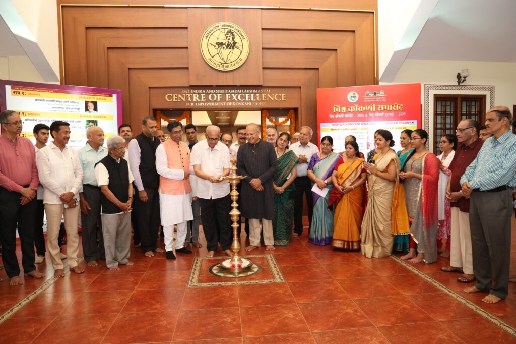 ವಿಶ್ವ ಕೊಂಕಣಿ ಕೇಂದ್ರದಲ್ಲಿ ‘ವಿಶ್ವ ಕೊಂಕಣಿ ಸಮಾರೋಹ’