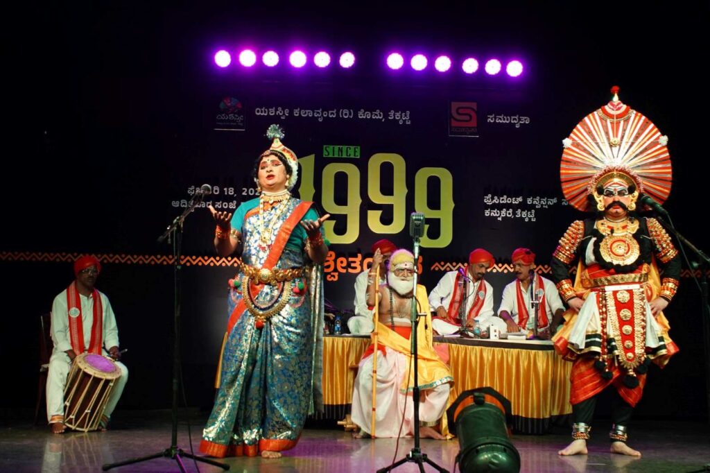 ಯಶಸ್ವೀ ಕಲಾವೃಂದದ ‘ಸಿನ್ಸ್ 1999 ಶ್ವೇತಯಾನ’ದ ಶ್ವೇತ ಸಂಜೆ -2