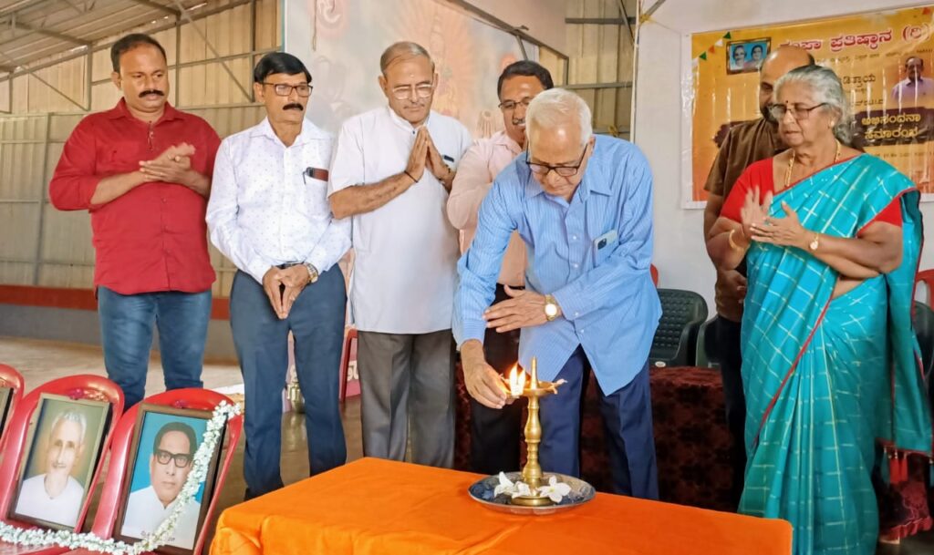 ಶಂಪಾ ಪ್ರತಿಷ್ಠಾನದ ವತಿಯಿಂದ ಪ್ರೊ. ಪಿ.ಎನ್. ಮೂಡಿತ್ತಾಯ ದಂಪತಿಗಳಿಗೆ ಅಭಿನಂದನಾ ಸಮಾರಂಭ