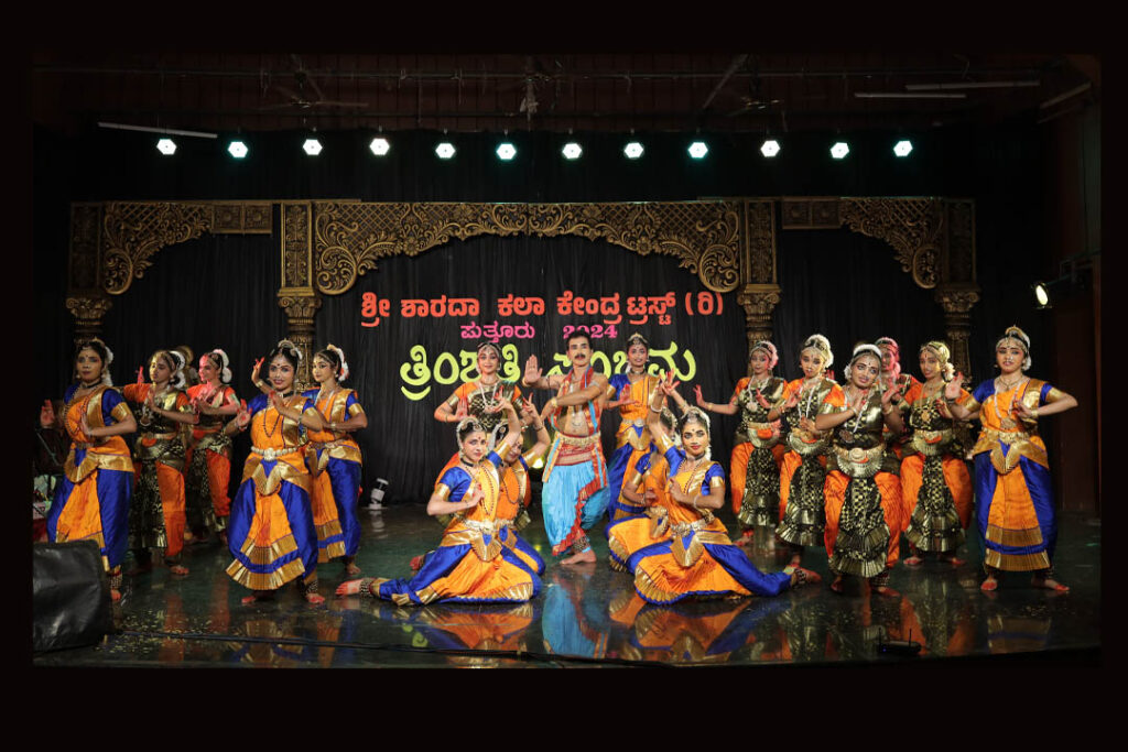 ಶ್ರೀ ಶಾರದಾ ಕಲಾ ಕೇಂದ್ರ ಟ್ರಸ್ಟಿನ ‘ತ್ರಿಂಶತಿ ಸಂಭ್ರಮ’