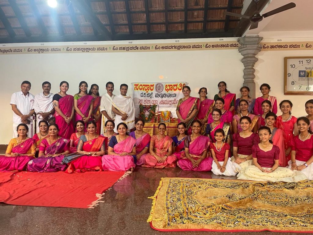 ಸಂಸ್ಕಾರ ಭಾರತೀ ವತಿಯಿಂದ ತ್ಯಾಗರಾಜ ಆರಾಧನಾ ಮಹೋತ್ಸವ