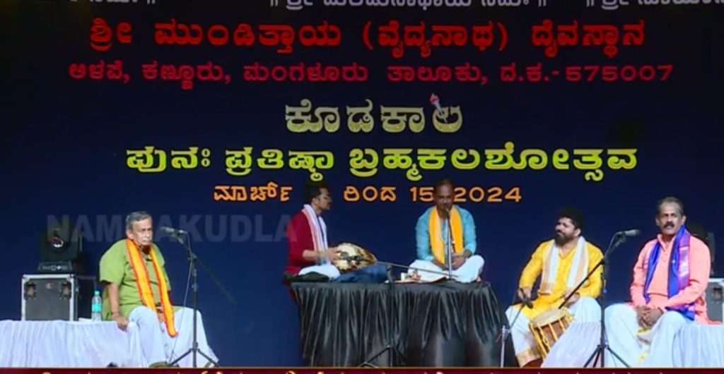 ಕಣ್ಣೂರಿನಲ್ಲಿ ‘ಶ್ರೀರಾಮ ದರ್ಶನ’ ತಾಳಮದ್ದಳೆ ಹಾಗೂ ಕಲಾವಿದರಿಗೆ ಗೌರವಾರ್ಪಣೆ