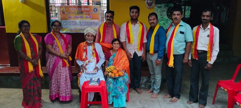 ಕನ್ನಡ ಸಾಹಿತ್ಯ ಪರಿಷತ್ತು ಉಡುಪಿ ಜಿಲ್ಲೆ, ಹೆಬ್ರಿ ತಾಲೂಕು ಘಟಕದಿಂದ ‘ದಾಸ ಸಾಹಿತ್ಯ-ವಿಚಾರ ಗೋಷ್ಠಿ ಮತ್ತು ಸಂವಾದ’