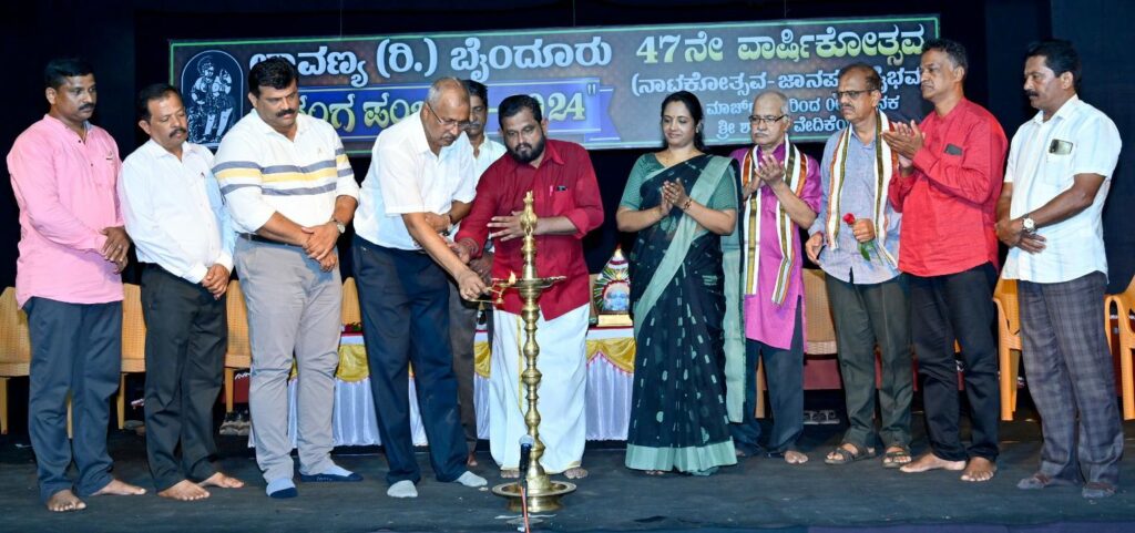 ಲಾವಣ್ಯ (ರಿ.) ಬೈಂದೂರು ಇದರ ವಾರ್ಷಿಕೋತ್ಸವ ಪ್ರಯುಕ್ತ ‘ರಂಗ ಪಂಚಮಿ 2024’
