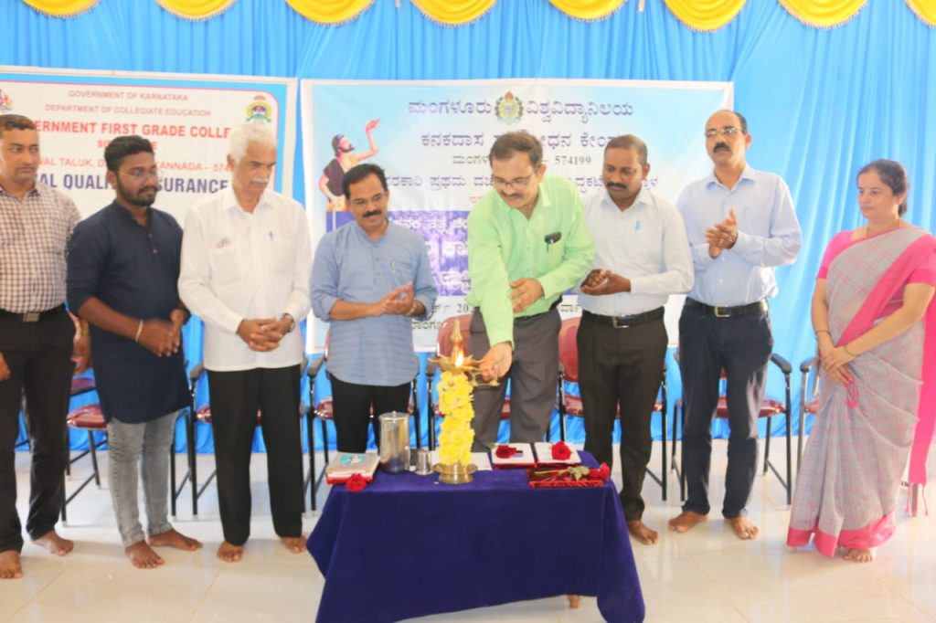 ಮಂಗಳೂರು ವಿವಿಯಿಂದ ಕನಕ ರಾಷ್ಟ್ರೀಯ ವಿಚಾರಸಂಕಿರಣ