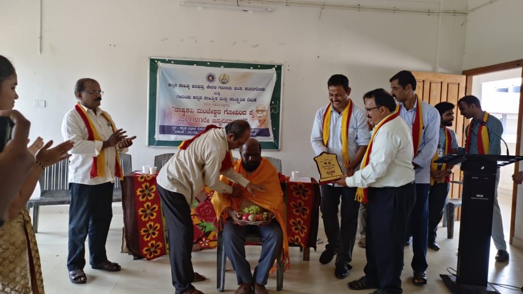 ರಾಷ್ಟ್ರಕವಿ ಮಂಜೇಶ್ವರ ಗೋವಿಂದ ಪೈ ಸರ್ಕಾರಿ ಕಾಲೇಜಿನಲ್ಲಿ  ಗೋವಿಂದ ಪೈ ಯವರ 141ನೇ ಜನ್ಮ ದಿನಾಚರಣೆ