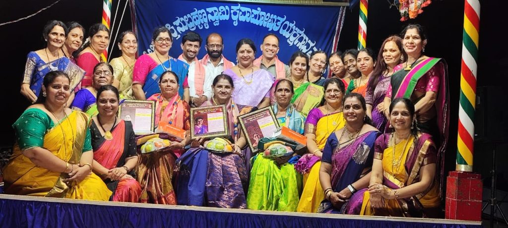 ಯಕ್ಷಧ್ರುವ ಪಟ್ಲ ಫೌಂಡೇಷನ್ ಟ್ರಸ್ಟ್ ಇದರ ಕೇಂದ್ರ ಮಹಿಳಾ ಘಟಕದ ಸಪ್ತಮ ವಾರ್ಷಿಕೋತ್ಸವ