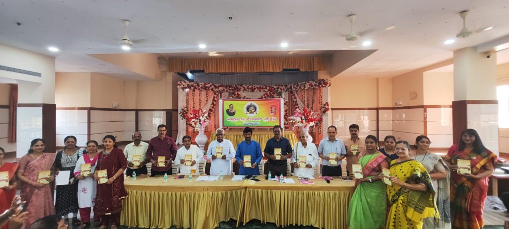 ‘ಯಕ್ಷಧ್ರುವ ಪಟ್ಲ ಸಂಭ್ರಮ’ದ ಸಿದ್ಧತೆ ಕುರಿತು ಪೂರ್ವಭಾವಿ ಸಭೆ