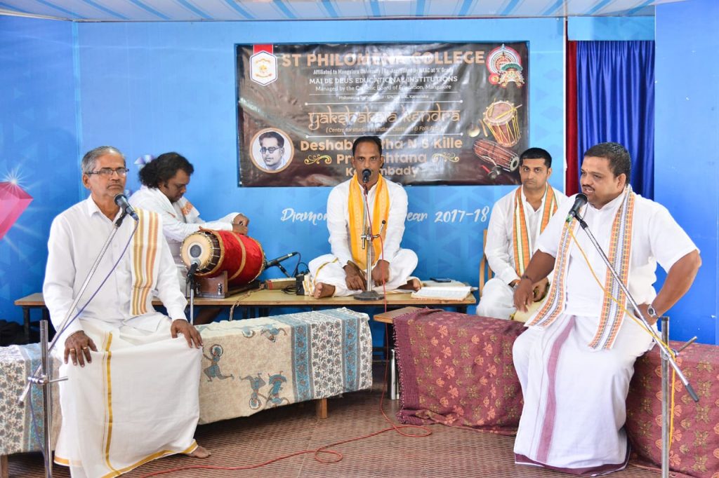 ಸಂತ ಫಿಲೋಮಿನಾ ಕಾಲೇಜಿನಲ್ಲಿ ಯಕ್ಷ ಸಂವಾದ ಕಾರ್ಯಕ್ರಮ