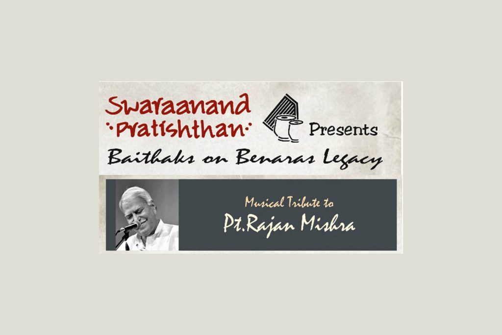 ಬಿ.ಇ.ಎಂ. ಹೈಸ್ಕೂಲ್ ಸಭಾಂಗಣದಲ್ಲಿ ಬೈಠಕ್ ಶೈಲಿಯ ಸಂಗೀತ ಕಛೇರಿ | ಮಾರ್ಚ್ 30 ಮತ್ತು 31