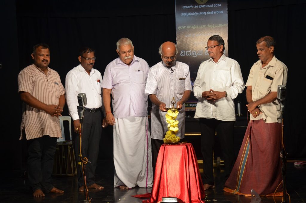 ತೆಕ್ಕಟ್ಟೆ ಹಯಗ್ರೀವದಲ್ಲಿ ಯಶಸ್ವೀಯಾಗಿ ಪ್ರದರ್ಶನಗೊಂಡ ರಂಗದಿಂದ ಮರೆಯಾದ ಪ್ರಸಂಗ ‘ವಿದ್ರೂಪ ವಿಜಯ’