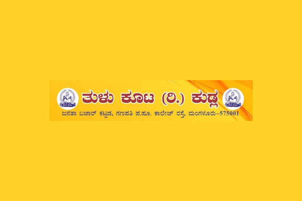 ‘ರತ್ನವರ್ಮ ಹೆಗ್ಗಡೆ ಪ್ರಶಸ್ತಿ’ಗೆ ಅಪ್ರಕಟಿತ ನಾಟಕ ಕೃತಿ ಆಹ್ವಾನ
