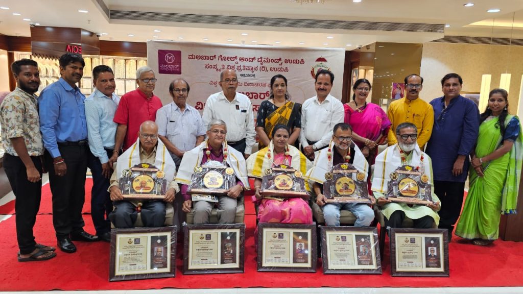 ಸಂಸ್ಕೃತಿ ವಿಶ್ವ ಪ್ರತಿಷ್ಠಾನ ಉಡುಪಿಯಿಂದ ವಿಶ್ವ ರಂಗಭೂಮಿ ದಿನಾಚರಣೆ