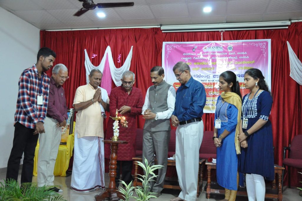 ಕಾರ್ಕಳದಲ್ಲಿ ಕನಕದಾಸ ಬಗ್ಗೆ ‘ರಾಷ್ಟ್ರೀಯ ವಿಚಾರ ಸಂಕಿರಣ’