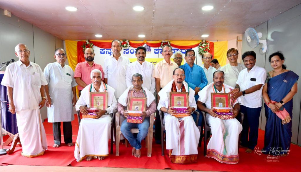 ಕಾಂತಾವರ ಕನ್ನಡ ಭವನದಲ್ಲಿ ಮುದ್ದಣ ಸಾಹಿತ್ಯೋತ್ಸವ ಮತ್ತು ಮುದ್ದಣ ಕಾವ್ಯ ಪ್ರಶಸ್ತಿ ಪ್ರದಾನ