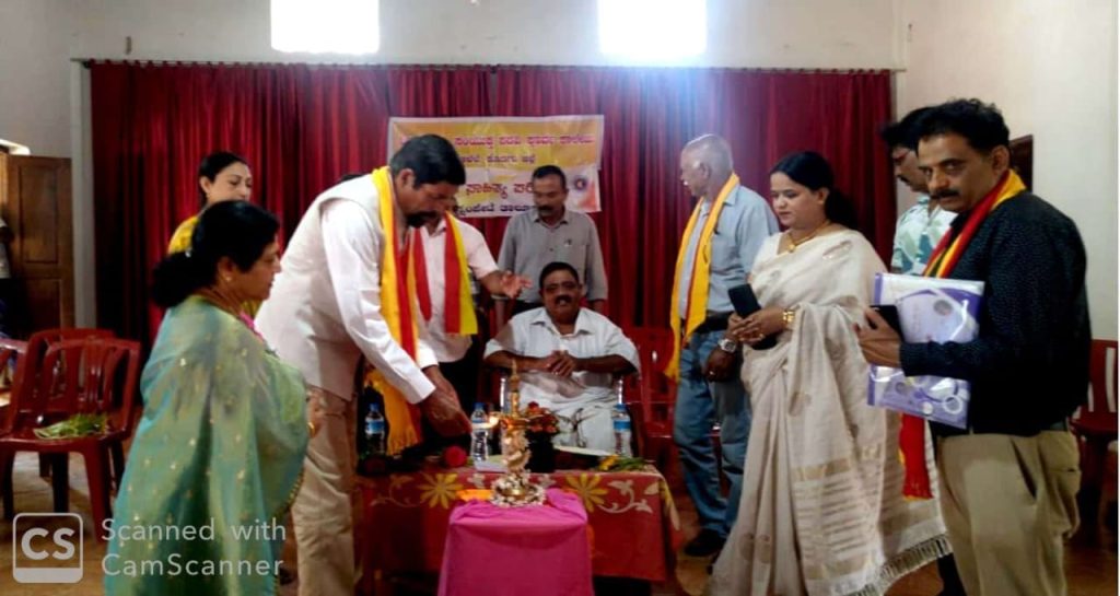 ಕೊಡಗು ಜಿಲ್ಲಾ ಕ.ಸಾ.ಪ. ವತಿಯಿಂದ ದಿ. ಬಿ.ಎಸ್. ಗೋಪಾಲಕೃಷ್ಣ ದತ್ತಿನಿಧಿ ಕಾರ್ಯಕ್ರಮ