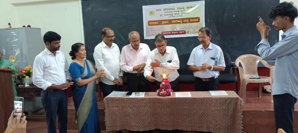 ಅಖಿಲ ಭಾರತೀಯ ಸಾಹಿತ್ಯ ಪರಿಷತ್ ವತಿಯಿಂದ ಕವಿಗೋಷ್ಠಿ, ಸಂವಾದ ಮತ್ತು ಕವಿತಾ ಸ್ಪರ್ಧೆಯ ಬಹುಮಾನ ವಿತರಣಾ ಸಮಾರಂಭ