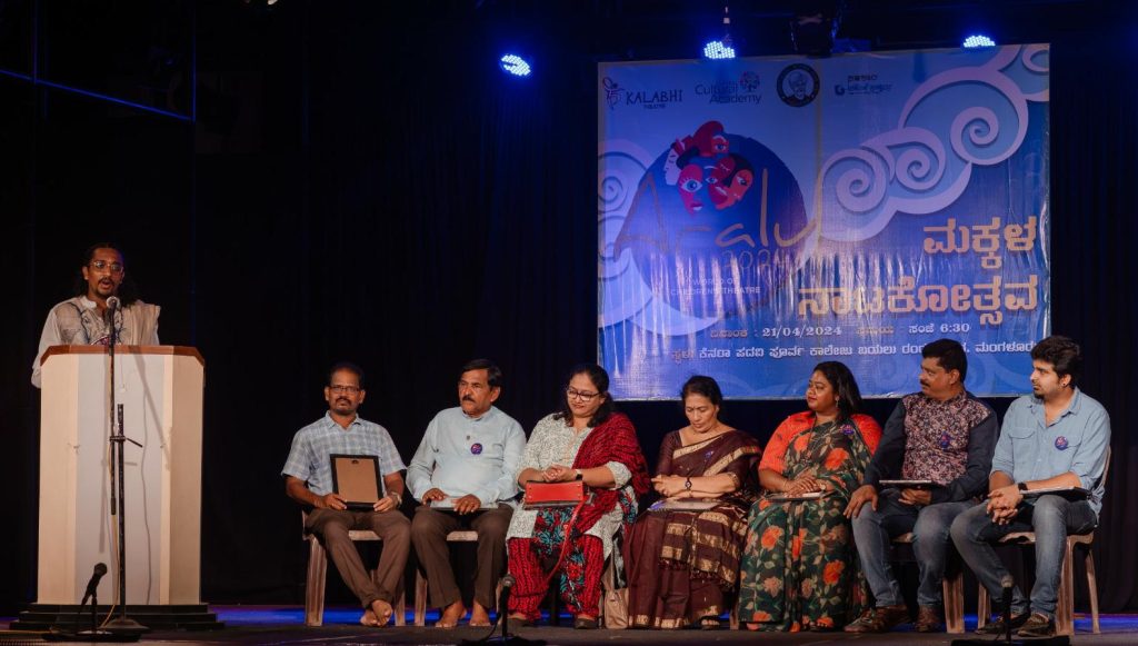 ‘ಮಕ್ಕಳ ನಾಟಕೋತ್ಸವ’ದೊಂದಿಗೆ ಸಂಪನ್ನಗೊಂಡ ವೃತ್ತಿಪರ ರಂಗಭೂಮಿ ಕಾರ್ಯಾಗಾರ