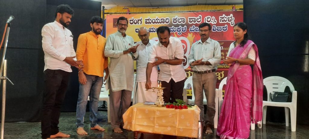 ಕಾಯರ್ತೋಡಿಯಲ್ಲಿ ರಂಗ ಮಯೂರಿ ಕಲಾ ಶಾಲೆಯ ‘ಬಣ್ಣ’ ಬೇಸಿಗೆ ಶಿಬಿರದ ಉದ್ಘಾಟನೆ