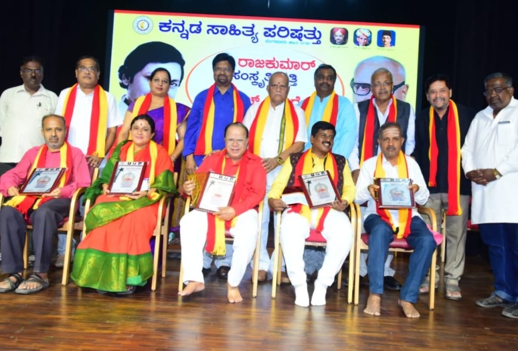 ಕನ್ನಡ ಸಾಹಿತ್ಯ ಪರಿಷತ್ತಿನ ಶ್ರೀಕೃಷ್ಣರಾಜ ಪರಿಷತ್ತಿನ ಮಂದಿರದಲ್ಲಿ ದತ್ತಿ ಪ್ರಶಸ್ತಿ ಪ್ರದಾನ