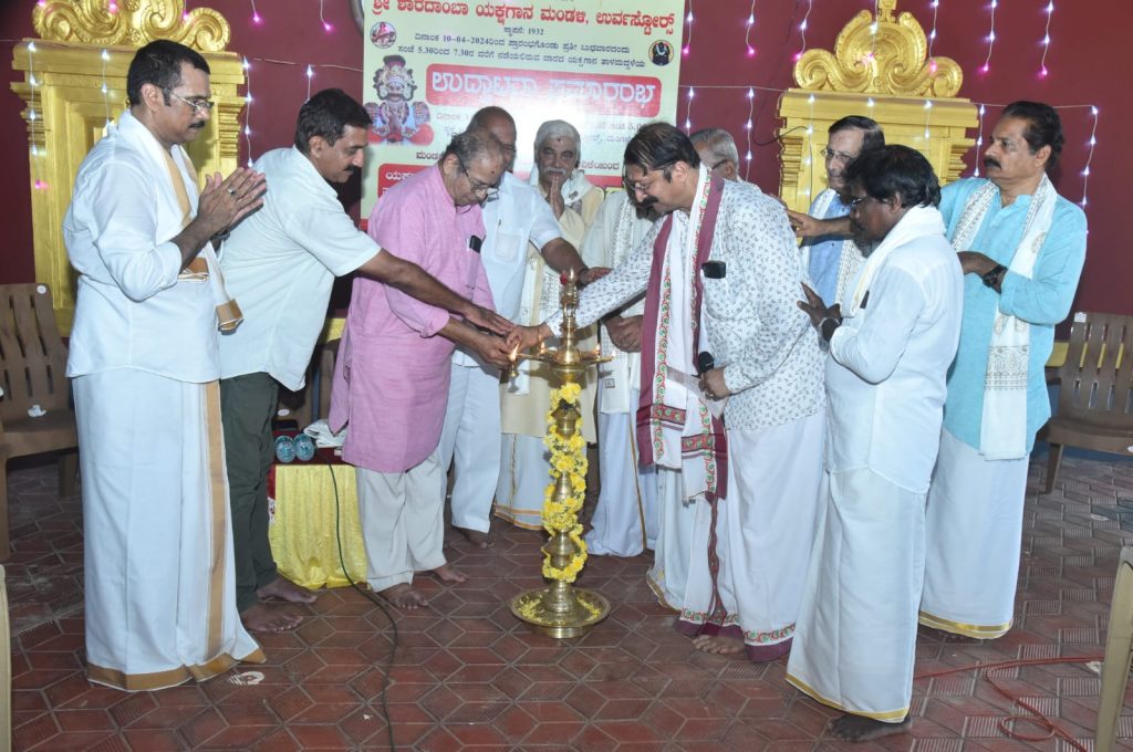 ಉರ್ವಸ್ಟೋರಿನಲ್ಲಿ ಶ್ರೀ ಶಾರದಾಂಬಾ ಯಕ್ಷಗಾನ ಮಂಡಳಿಯ ಪುನರಾರಂಭ