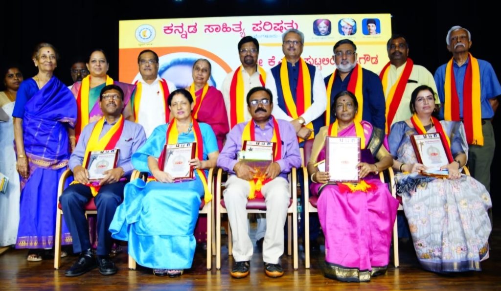 ಕನ್ನಡ ಸಾಹಿತ್ಯ ಪರಿಷತ್ತಿನಿಂದ ನಾಗಡಿಕೆರೆ – ಕಿಟ್ಟಪ್ಪಗೌಡ ರುಕ್ಮಿಣಿ ತೀರ್ಥಹಳ್ಳಿ ಹಾಗೂ ಪಂಕಜ ಶ್ರೀಸಾಹಿತ್ಯ ದತ್ತಿ ಪ್ರಶಸ್ತಿ ಪ್ರದಾನ