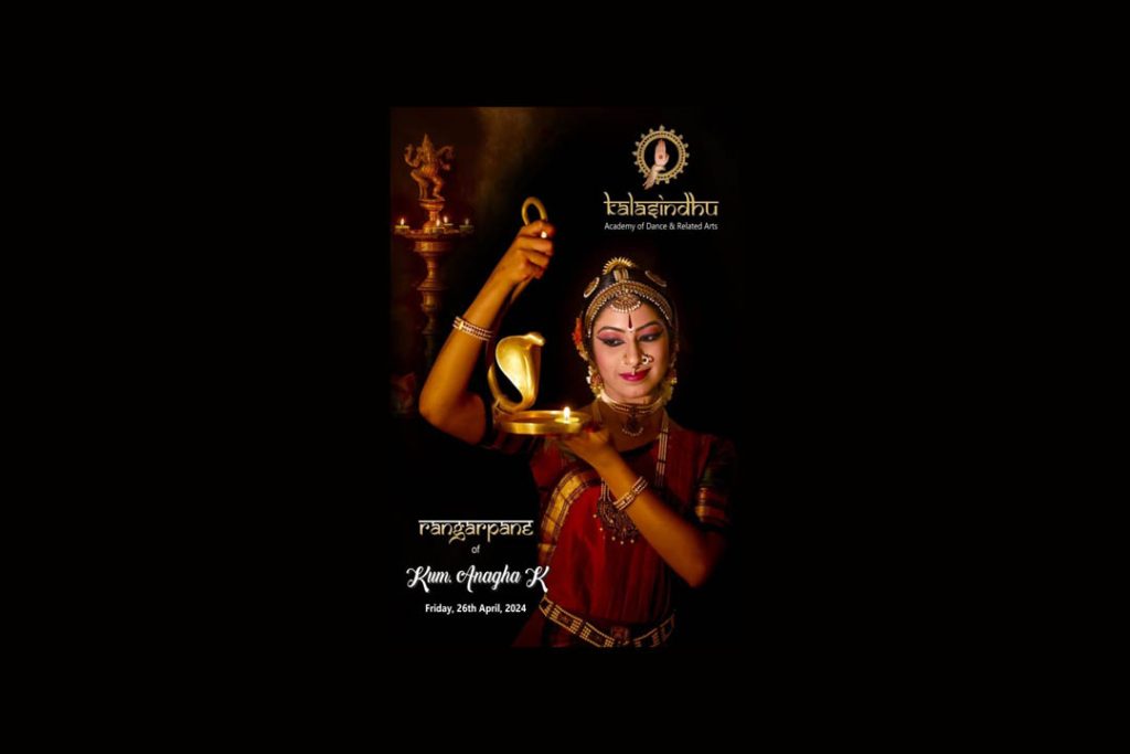 ಕುಮಾರಿ ಅನಘಾ ಕೆ. ಇವರಿಂದ ‘ರಂಗಾರ್ಪಣೆ’ ನೃತ್ಯ ಕಾರ್ಯಕ್ರಮ | ಏಪ್ರಿಲ್ 26