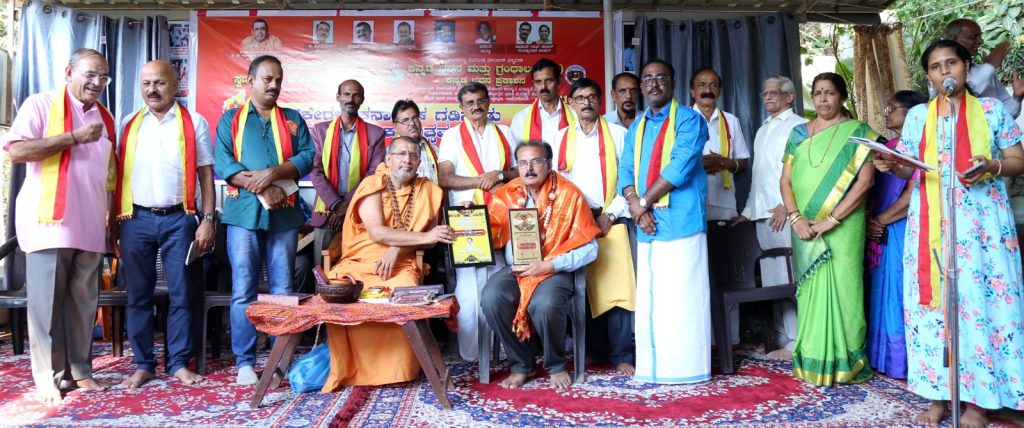 ಕಾಸರಗೋಡಿನ ನುಳ್ಳಿಪಾಡಿಯ ಕನ್ನಡ ಭವನದಲ್ಲಿ ಗಡಿನಾಡು ಕನ್ನಡ ಸಾಂಸ್ಕೃತಿಕ ಉತ್ಸವ