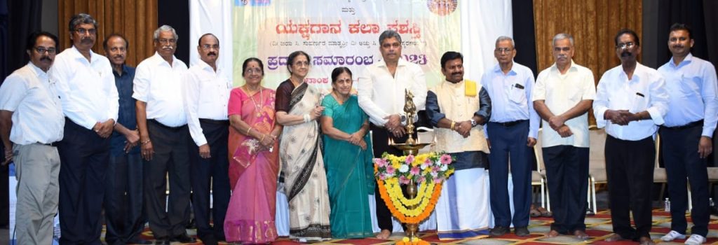 ಬಿಲ್ಲವರ ಎಸೋಸಿಯೇಶನ್ ಮುಂಬಯಿ ವತಿಯಿಂದ ‘ಗುರು ನಾರಾಯಣ ಸಾಹಿತ್ಯ ಪ್ರಶಸ್ತಿ’ ಮತ್ತು ‘ಯಕ್ಷಗಾನ ಕಲಾ ಪ್ರಶಸ್ತಿ’ ಪ್ರದಾನ