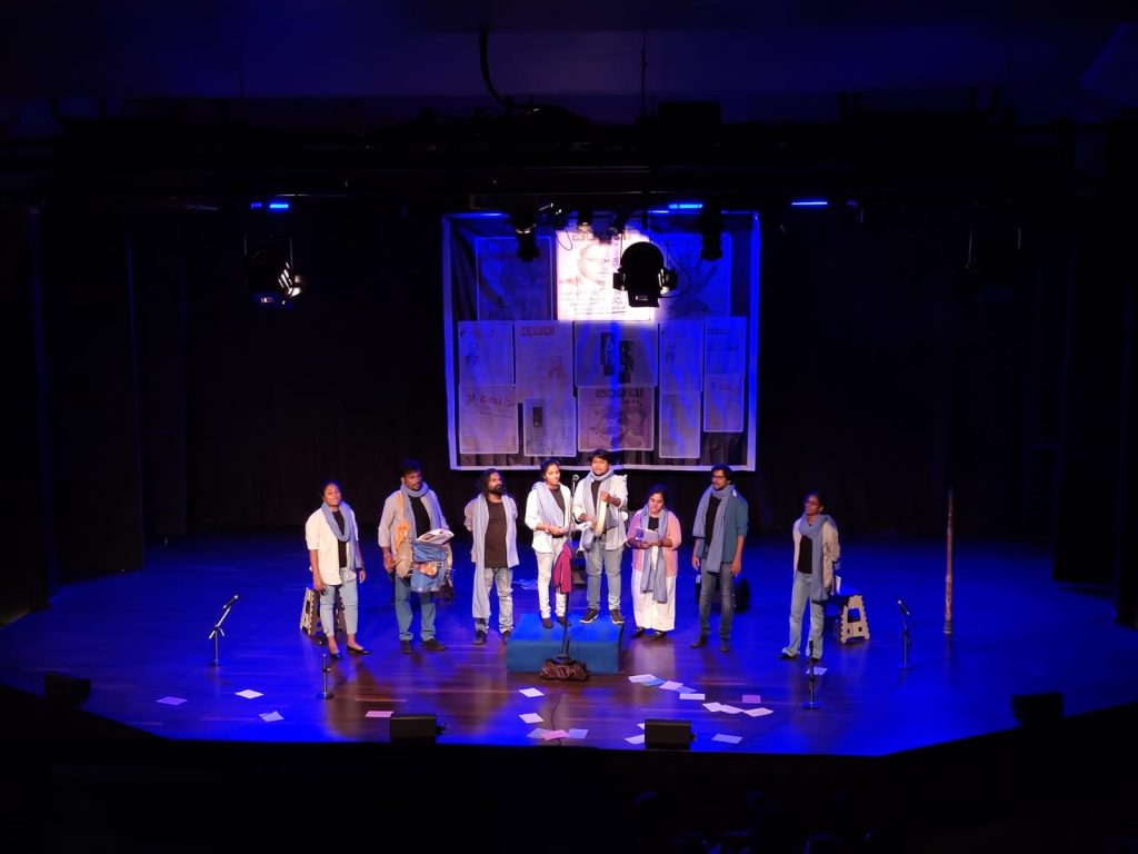 ನಾಟಕ ವಿಮರ್ಶೆ | ಪಂಚಮ ಪದ : ಹಾಡು ಅಕ್ಷರಗಳ ಬೆನ್ನೆತ್ತಿ