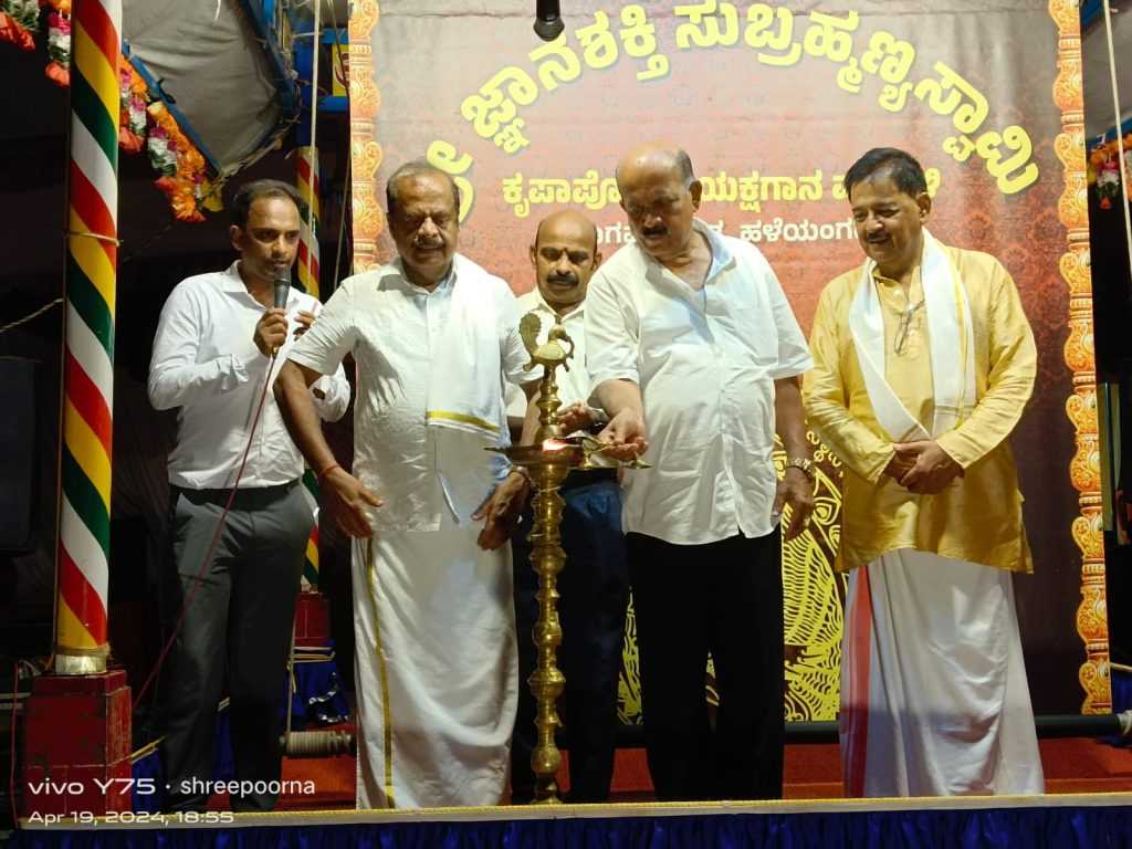 ಯಕ್ಷಧ್ರುವ ಪಟ್ಲ ಫೌಂಡೇಶನ್ ಟ್ರಸ್ಟ್ ಪುತ್ತೂರು ಘಟಕದ 7ನೇ ವಾರ್ಷಿಕ ಸಮಾರಂಭ