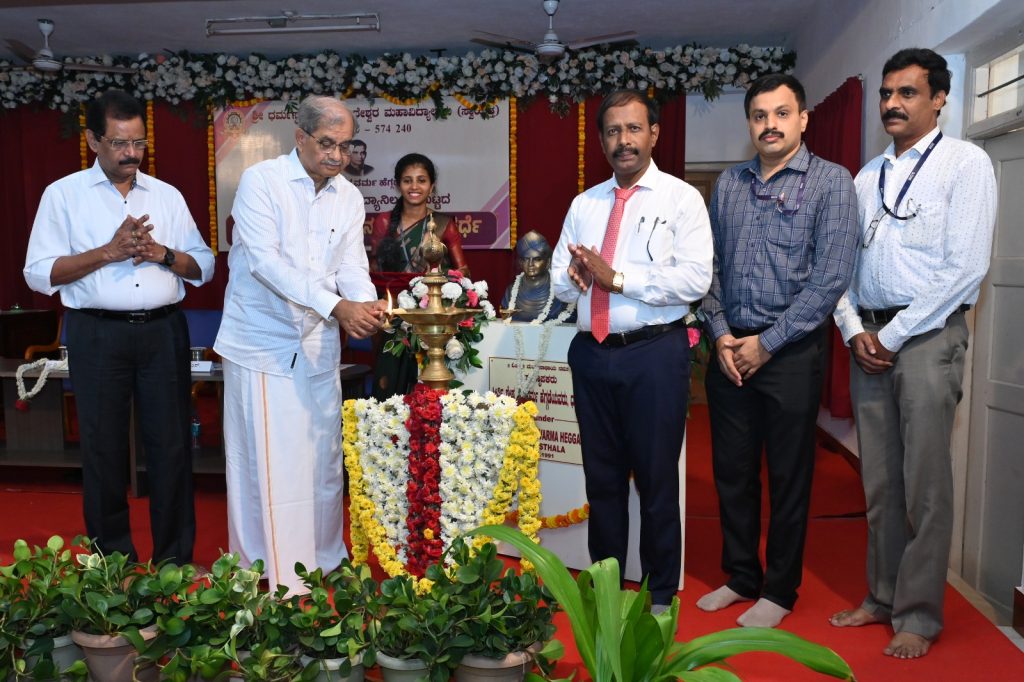 ಉಜಿರೆಯ ಎಸ್ಡಿಎಂ ಕಾಲೇಜಿನಲ್ಲಿ ‘ಅಂತರ ಕಾಲೇಜು ಕನ್ನಡ ಚರ್ಚಾ ಸ್ಪರ್ಧೆ’ಯ ಸಮಾರೋಪ ಸಮಾರಂಭ