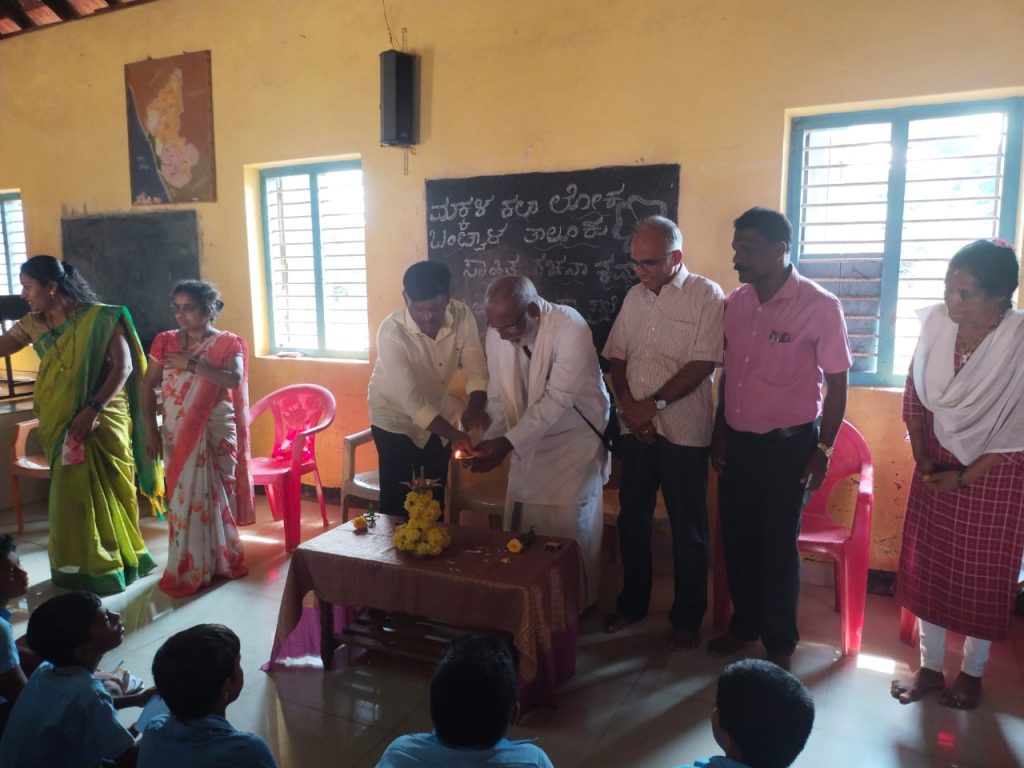 ಶಂಭೂರು ದ. ಕ. ಜಿ. ಪ. ಹಿರಿಯ ಪ್ರಾಥಮಿಕ ಶಾಲೆಯಲ್ಲಿ ‘ಸಾಹಿತ್ಯ ರಚನಾ ಪ್ರೇರಣಾ ಕಮ್ಮಟ’