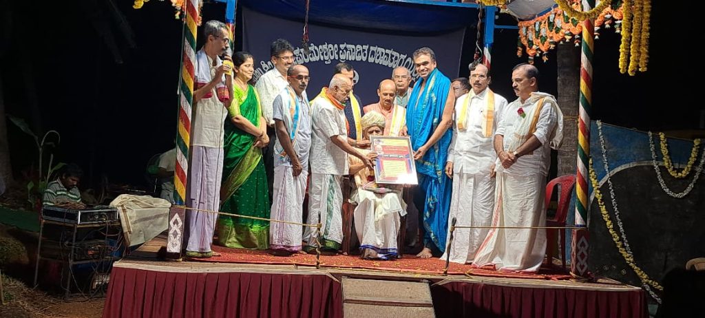 ಯಕ್ಷಗಾನ ಕಲಾವಿದ ಸೂರಿಕುಮೇರಿ ಕೆ. ಗೋವಿಂದ ಭಟ್ ಇವರಿಗೆ ‘ಬಲಿಪ ಭಾಗವತ ಪ್ರಶಸ್ತಿ’ ಪ್ರದಾನ