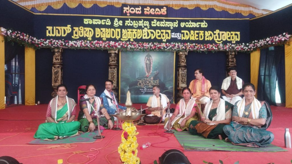 ಶ್ರೀ ಸುಬ್ರಹ್ಮಣ್ಯ ದೇವಸ್ಥಾನದಲ್ಲಿ ‘ಶ್ರೀ ರಾಮ ದರ್ಶನ’ ತಾಳಮದ್ದಳೆ