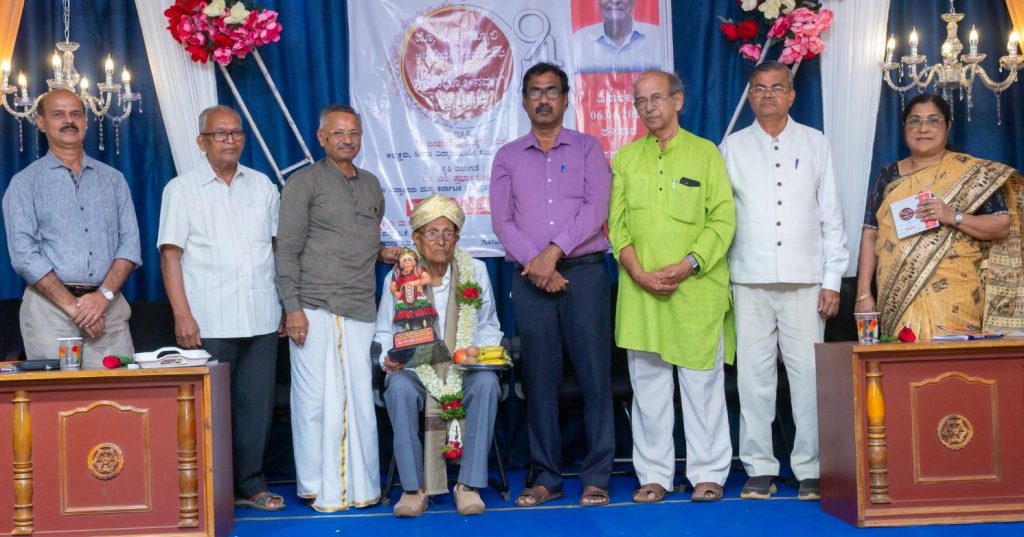ಗೋವಿಂದದಾಸ ಕಾಲೇಜಿನಲ್ಲಿ ಅಭಿನಂದನಾ ಸಮಾರಂಭ ಮತ್ತು ‘ಗುರುಭ್ಯೋ ನಮಃ’ ಕೃತಿ ಬಿಡುಗಡೆ ಸಮಾರಂಭ