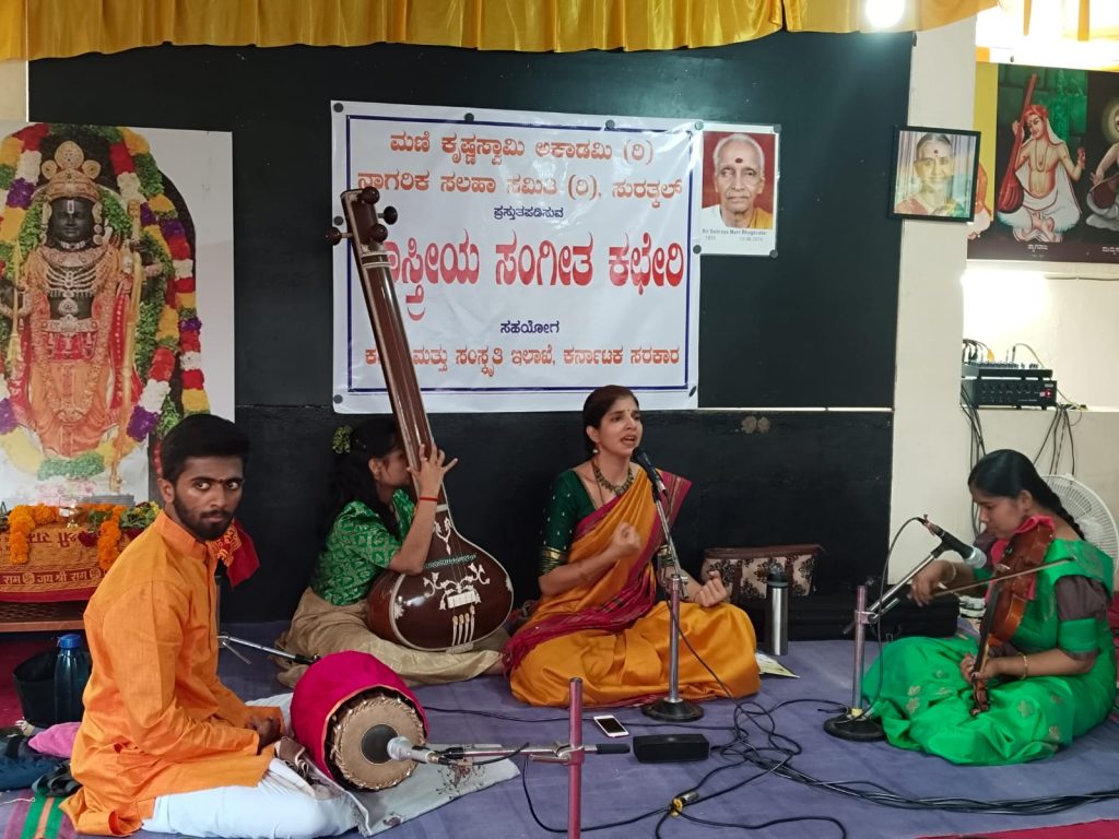 ಸುರತ್ಕಲ್ ‘ಅನುಪಲ್ಲವಿ’ಯಲ್ಲಿ ಶ್ರೇಯ ಕೊಳತ್ತಾಯ ಅವರ ಸಂಗೀತ ಕಚೇರಿ