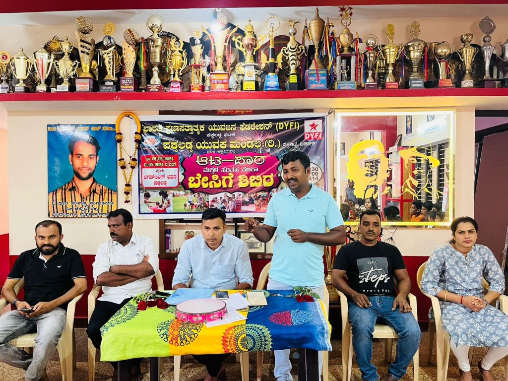 ಬಜಾಲ್ ಪಕ್ಕಲಡ್ಕದಲ್ಲಿ 25ನೇ ವರ್ಷದ ‘ಆಟಪಾಠ’ ಮಕ್ಕಳ ಉಚಿತ ಬೇಸಿಗೆ ಶಿಬಿರ